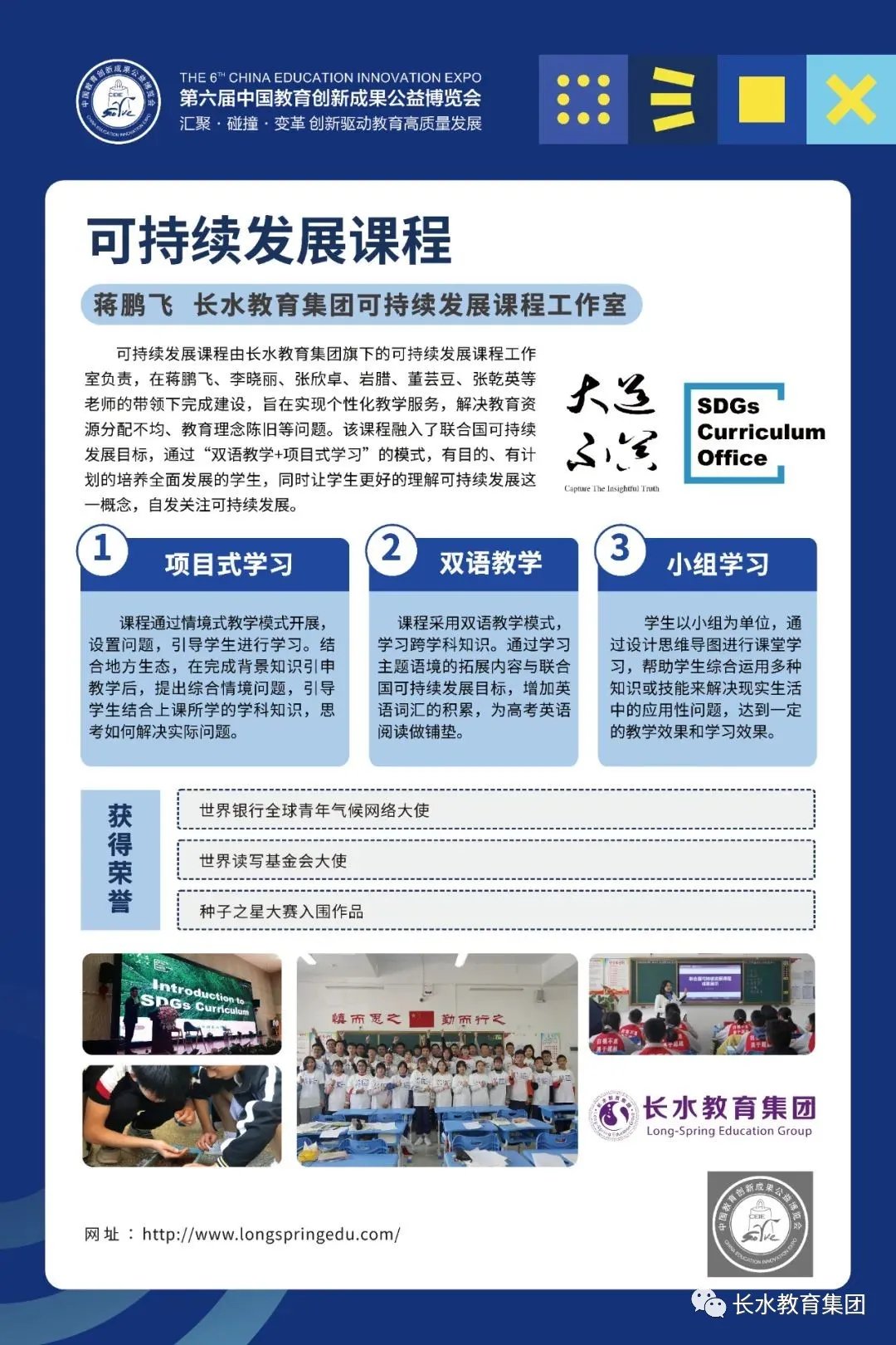 中共中央办公厅
