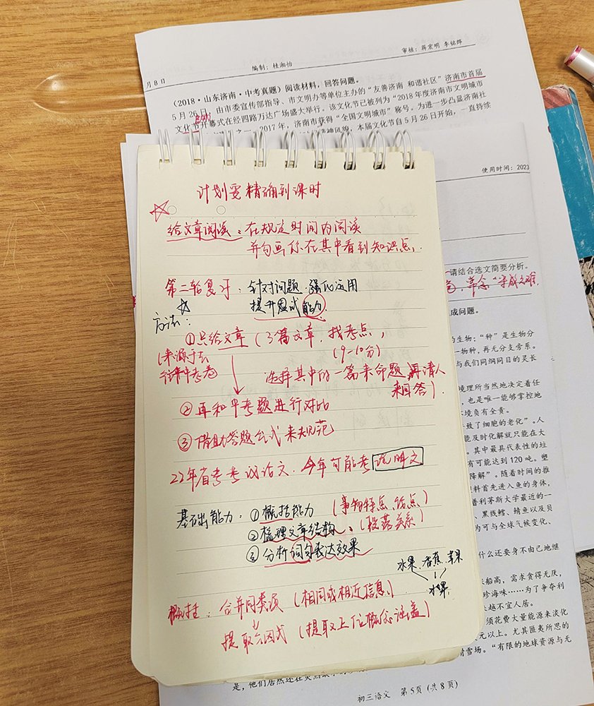本次培训