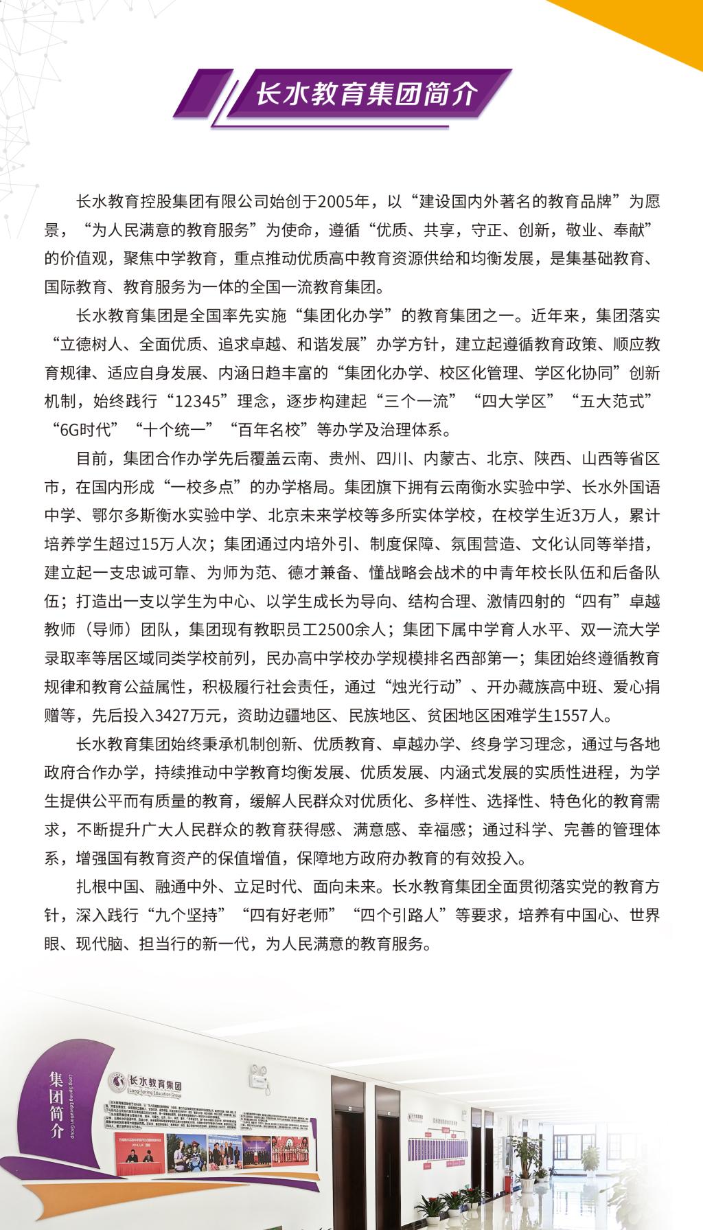 张熊飞教授开展听评课指导