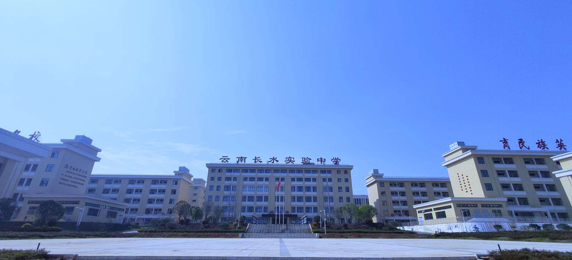 研学与交流