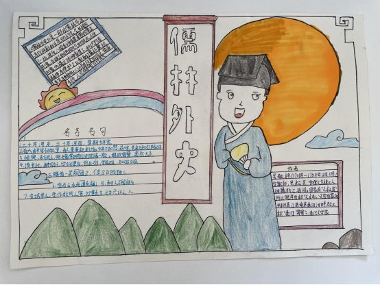 大大激发了同学们读书的积极性和创造力