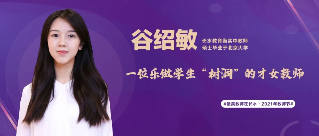 班主任这个身份似乎就成为了我名字的烙