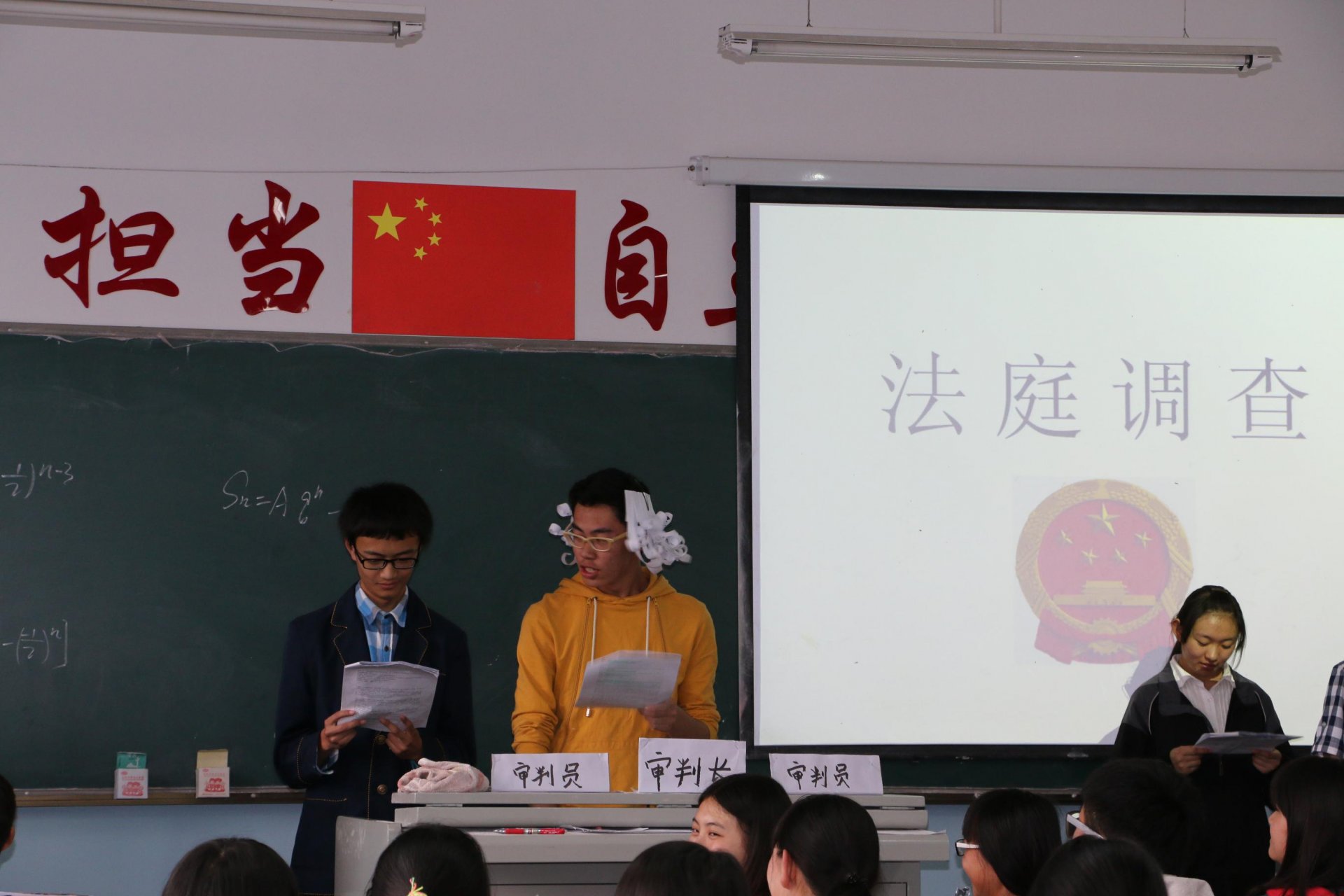 博亚体育下载最新优惠团委以模拟法庭的