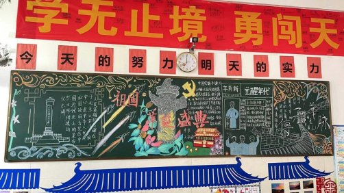 在博亚体育下载手机版登录事务部的组织